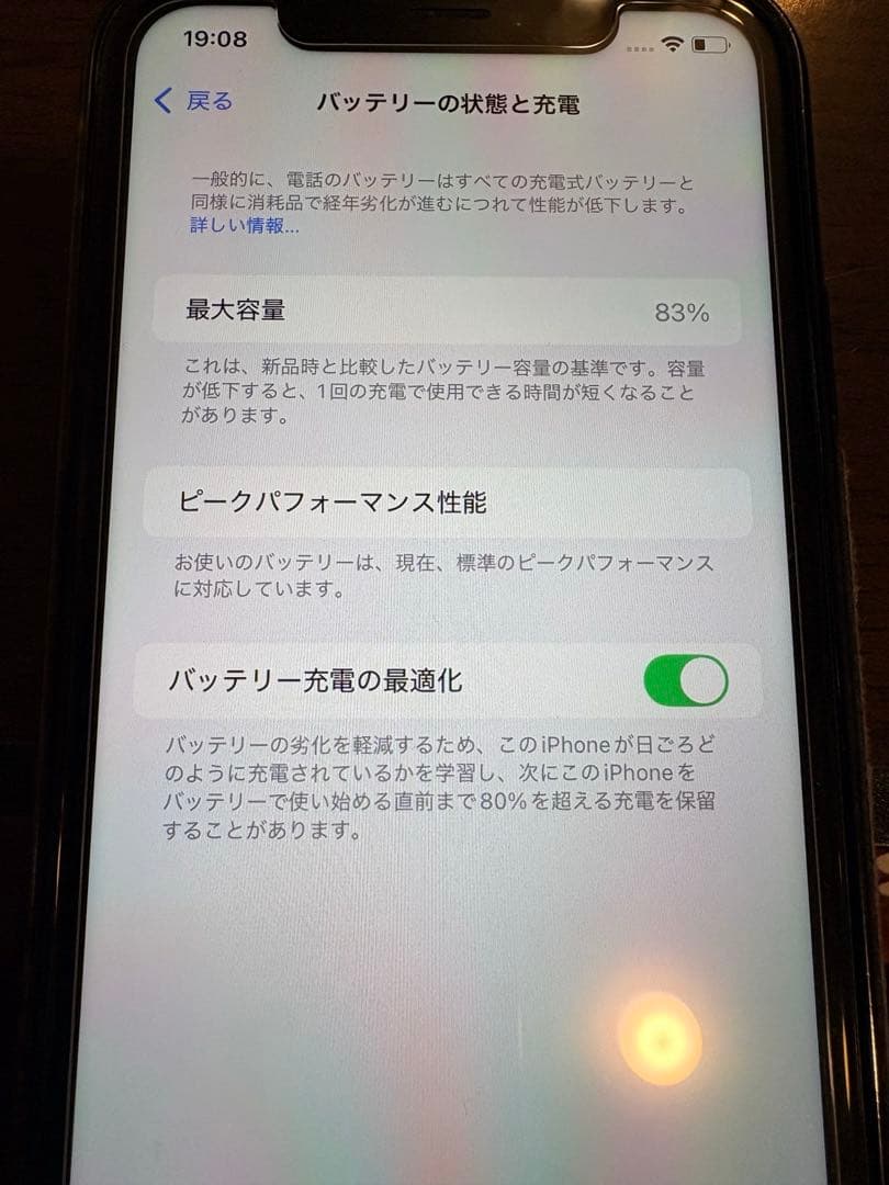 64GB 箱あり 付属品あり iPhone XR本体64GB ブラック