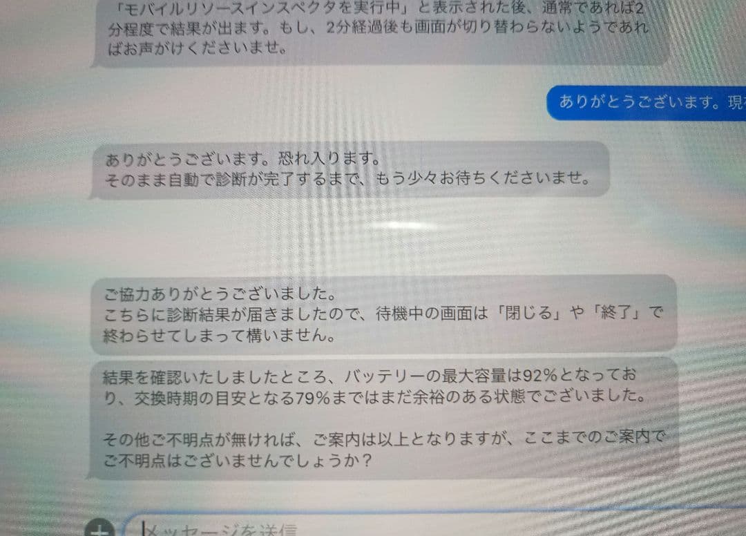 iPad Pro 11インチ 第3世代 128GB キーボードケース セット