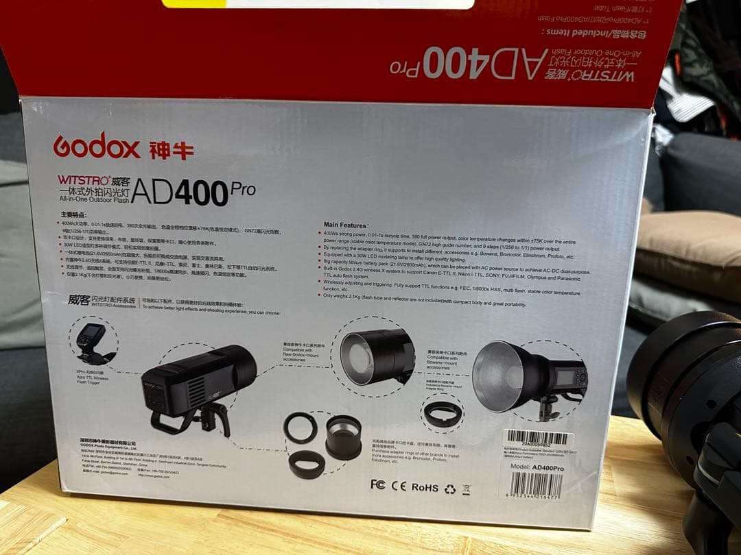Godox AD400Pro ストロボ（美品・動作確認済み）