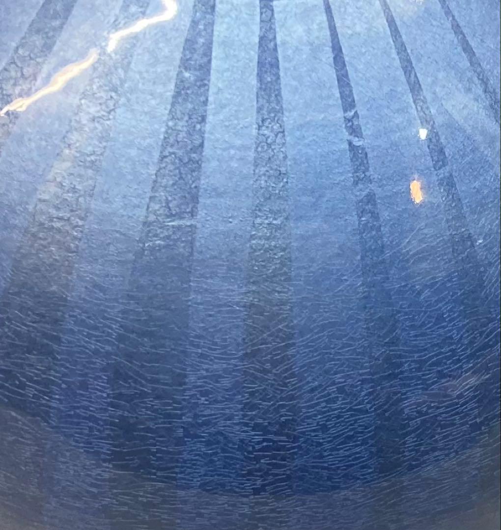 B474s「淡青釉裏銀彩 花入」中田一於作　共布共箱　九谷焼　師-3代徳田八十吉