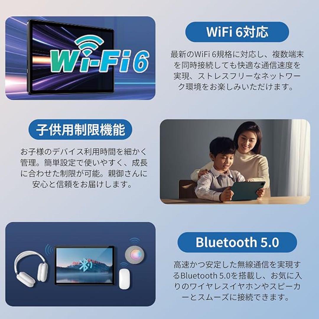 Android 14 AUMI AI タブレット 10インチ 8コアCPU