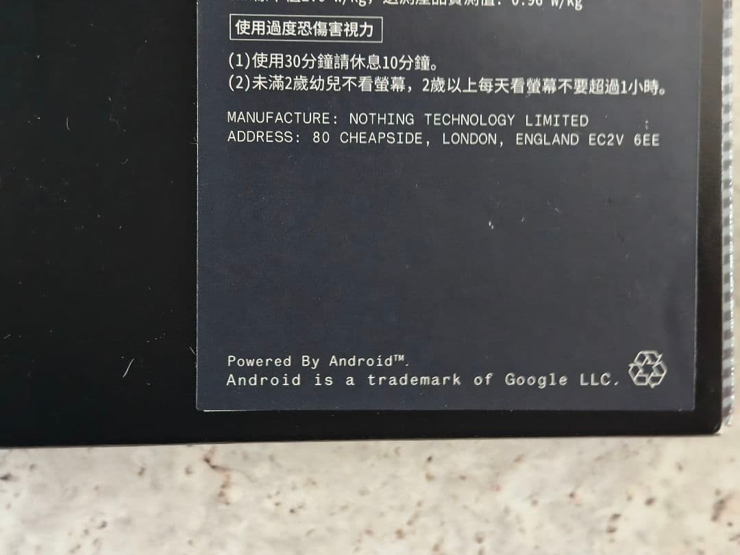 スマートフォン本体 Nothing Phone 2 12GB 512GB DARK GREY