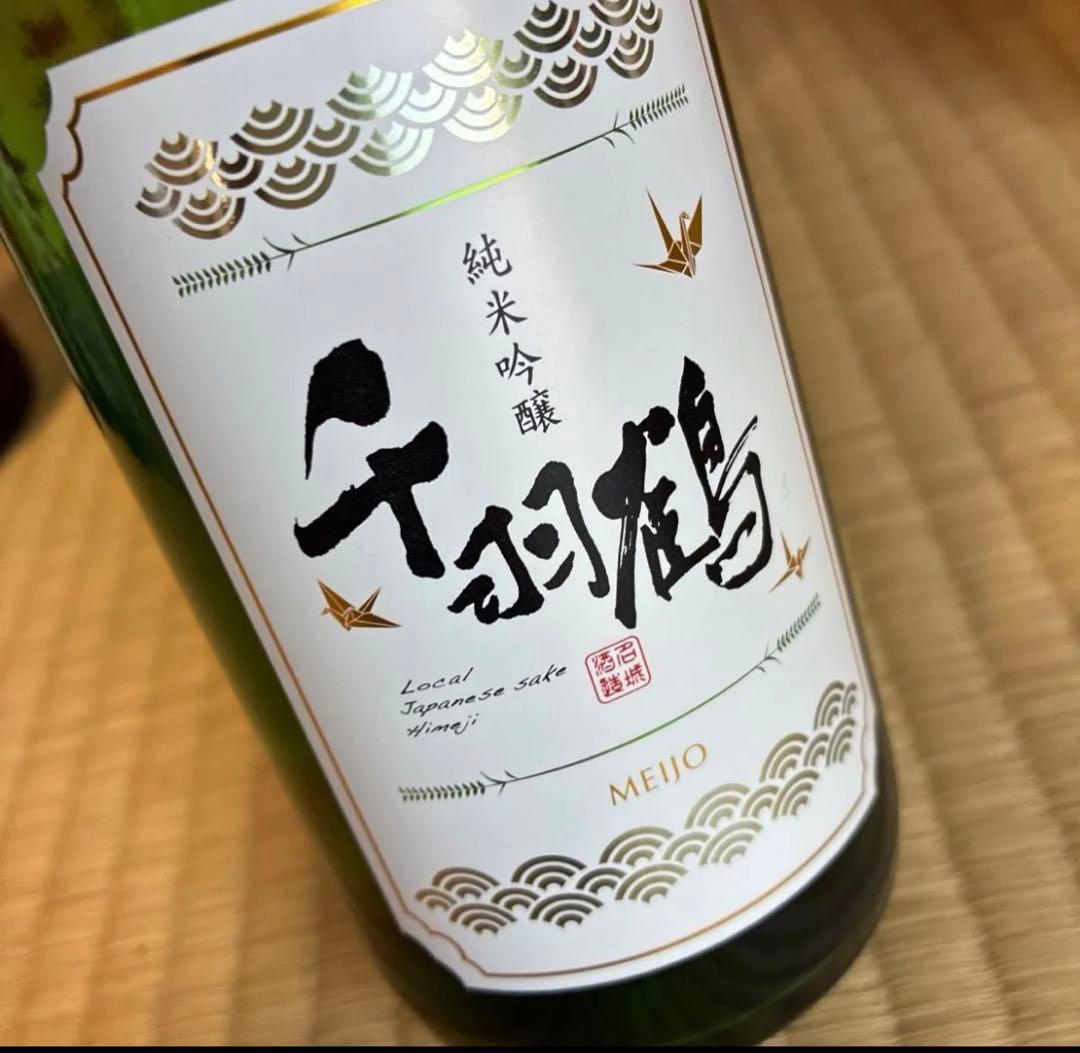 購入前の在庫確認必須！日本酒　12本　720ml 大吟醸　純米吟醸