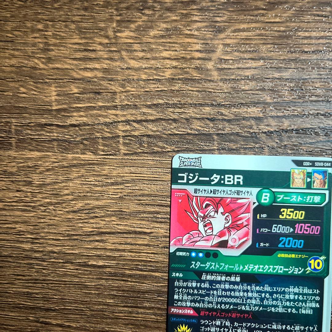 りゅう