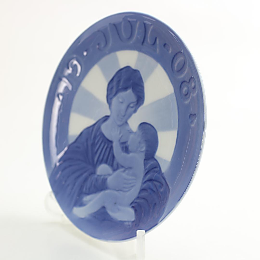 1908年 初年度版 「マリアとその子」 イヤープレート ロイヤルコペンハーゲン