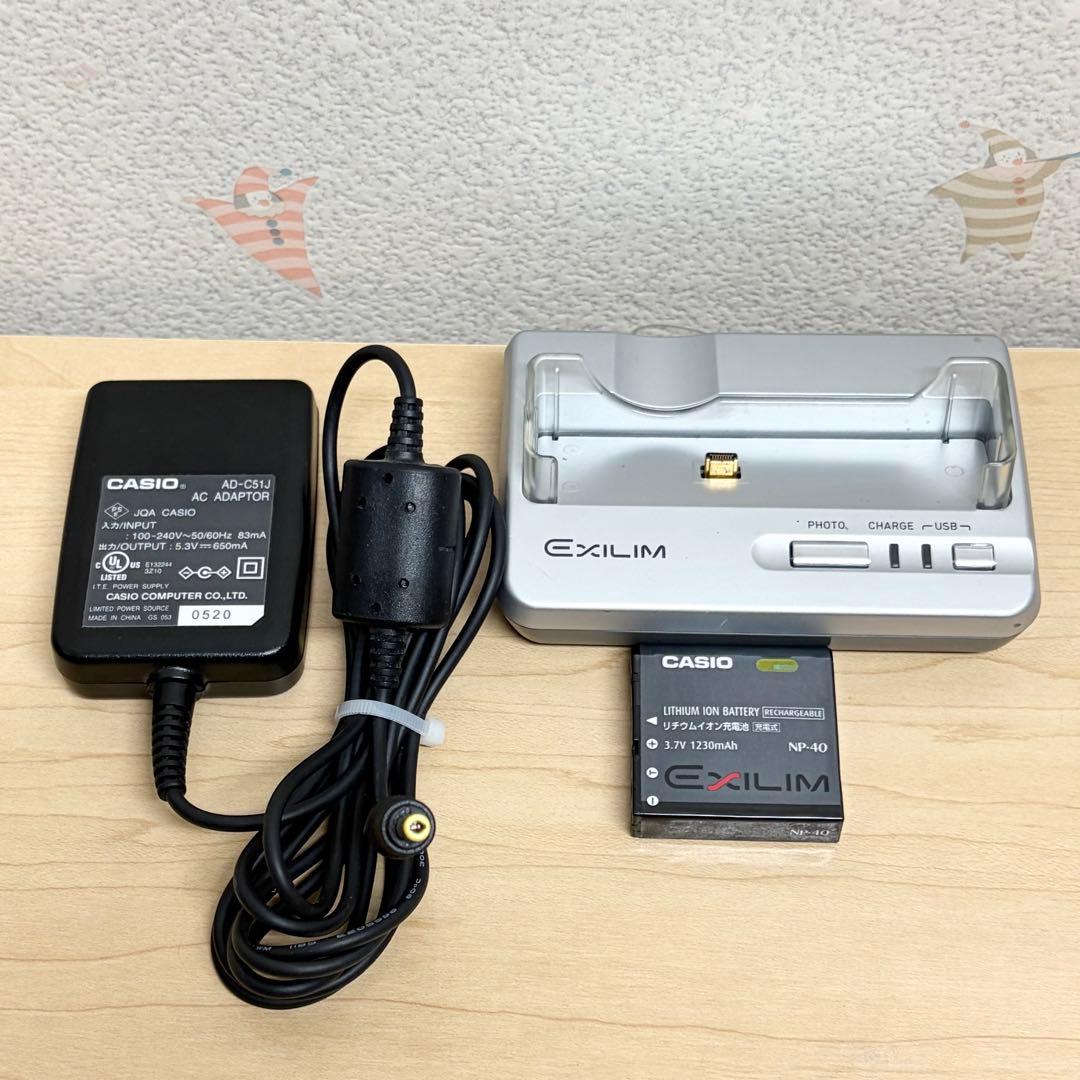 CASIO カシオ EX-Z50 シルバー デジカメ コンデジ 充電器付