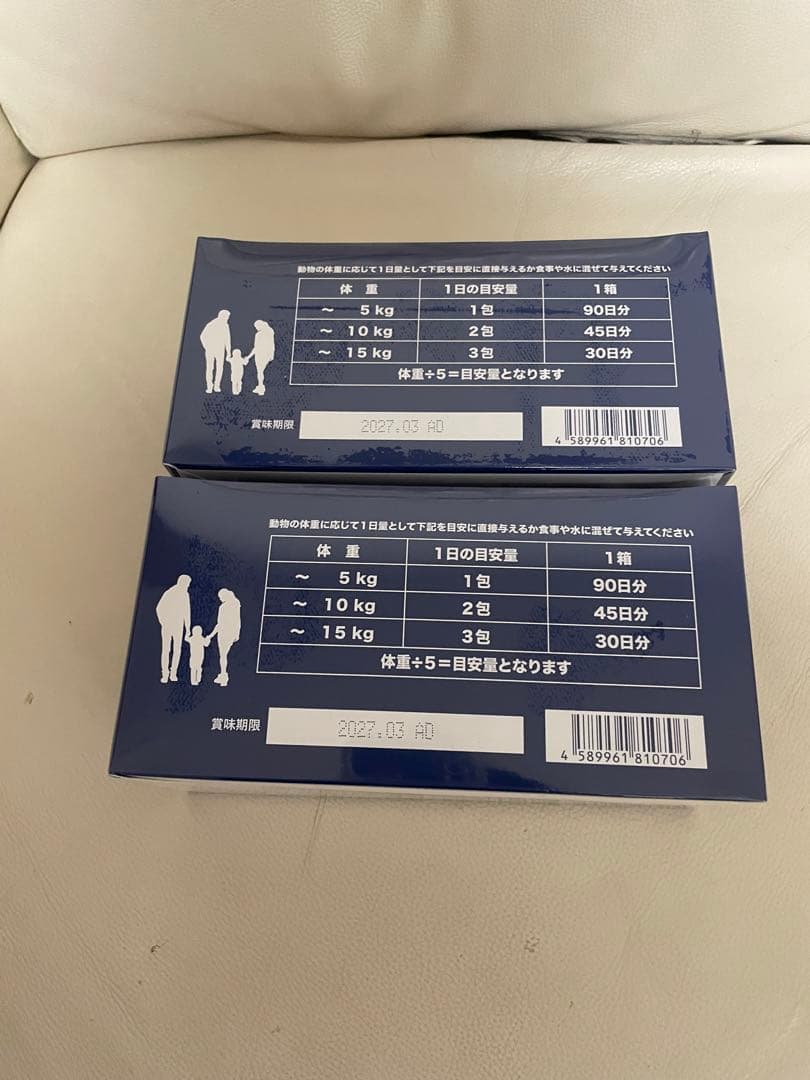 H＆JIN 乳酸菌エイチジンブルー 動物用 90包入り2個