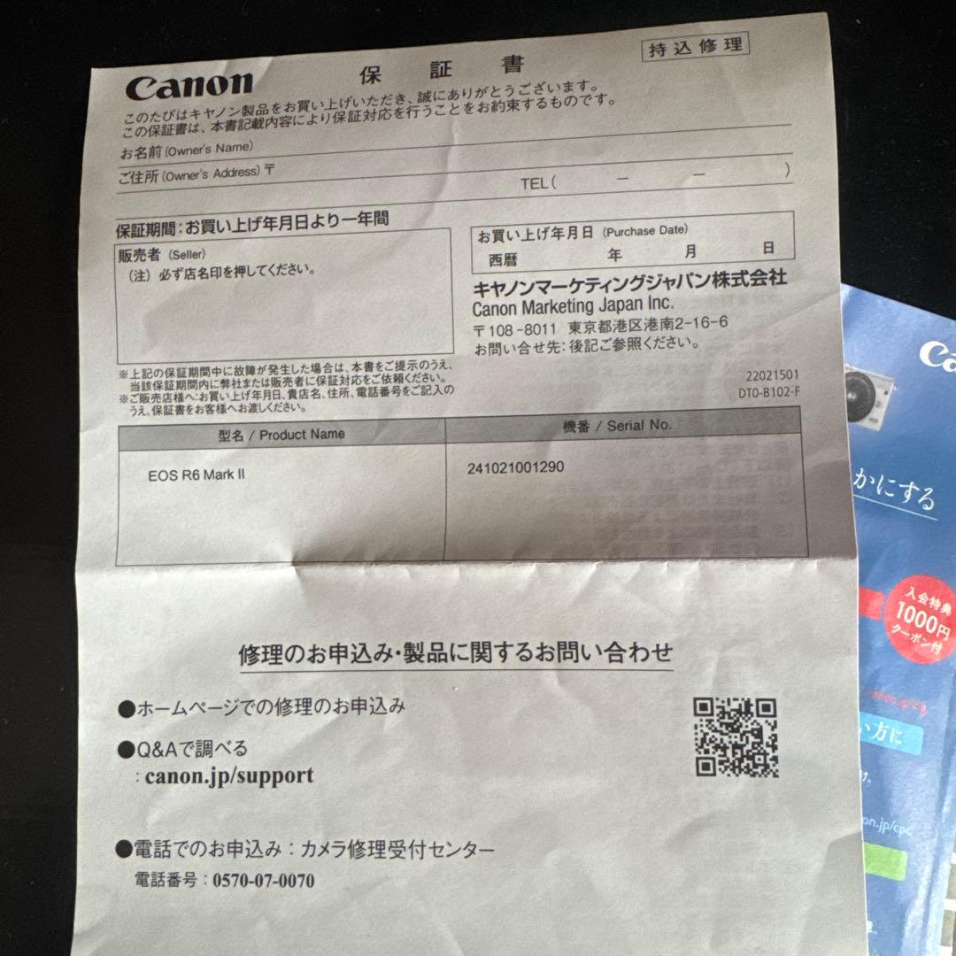 Canon eos R6 mark2 未使用に近い マウントアダプター 付