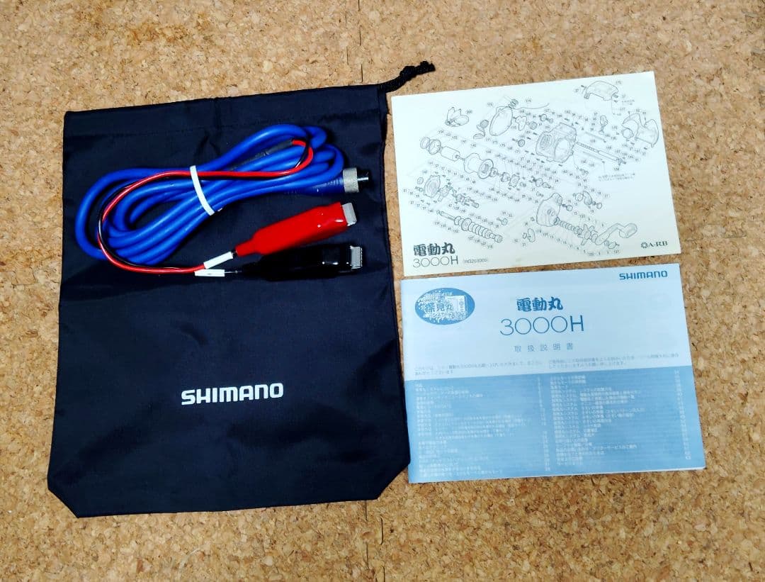 電動リール シマノ 電動丸 3000H 未使用なのでピカピカです。