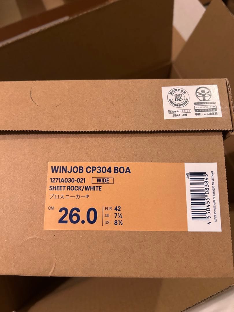 \"アシックス 安全靴 ハイカット ウィンジョブ CP304 1271A030