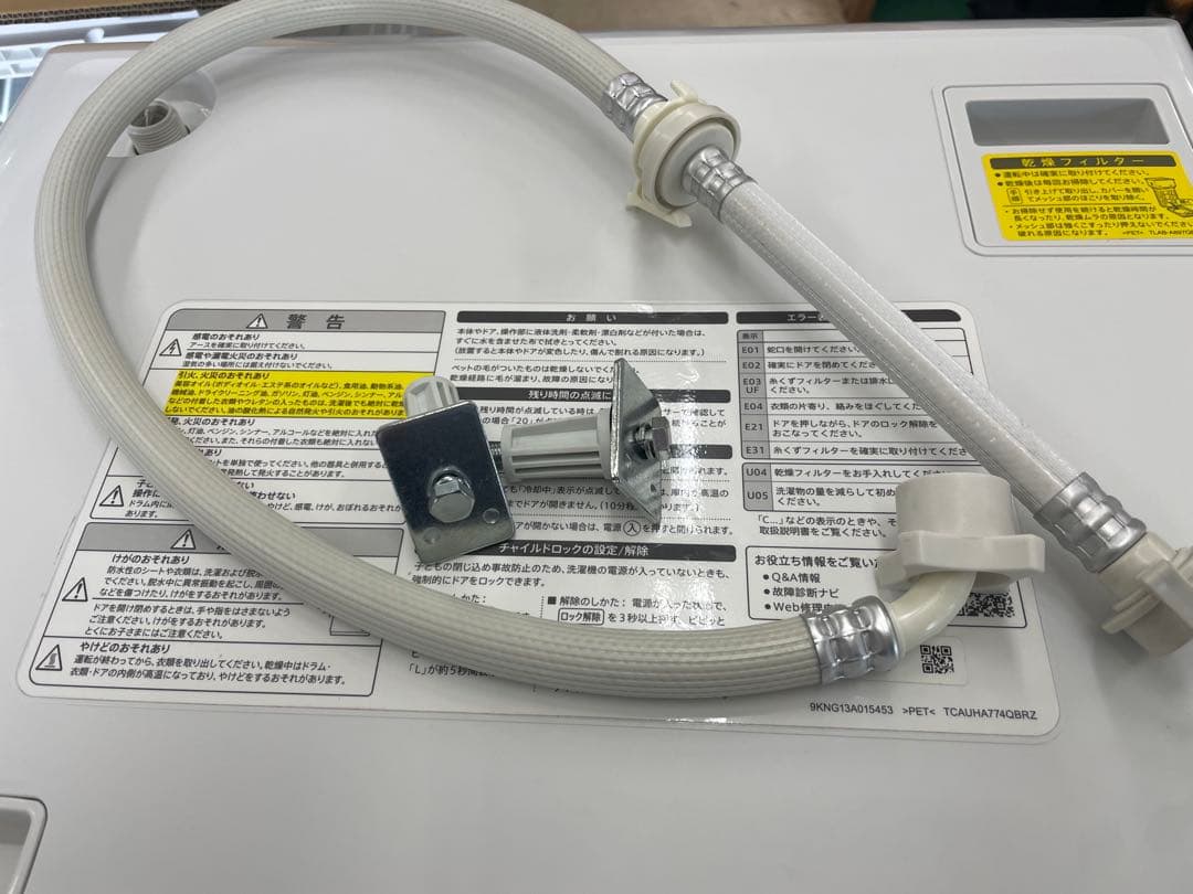 シャープ ドラム式洗濯乾燥機 7.0㎏ ES-S7G-NL