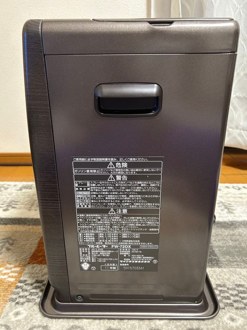 動作確認済　DAINICHI 石油ファンヒーター　FW-72DX