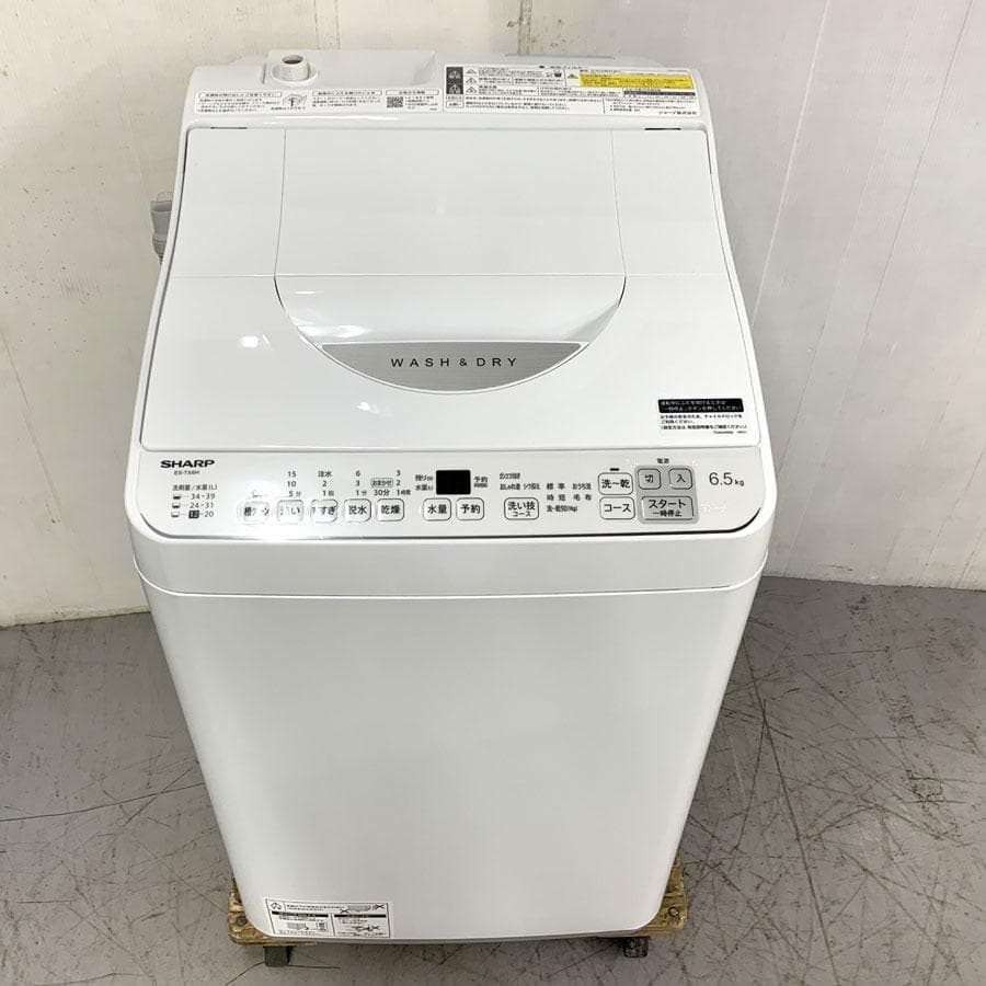 シャープ 縦型洗濯乾燥機 ES-TX6H-W 洗濯6.5kg 乾燥3.5kg