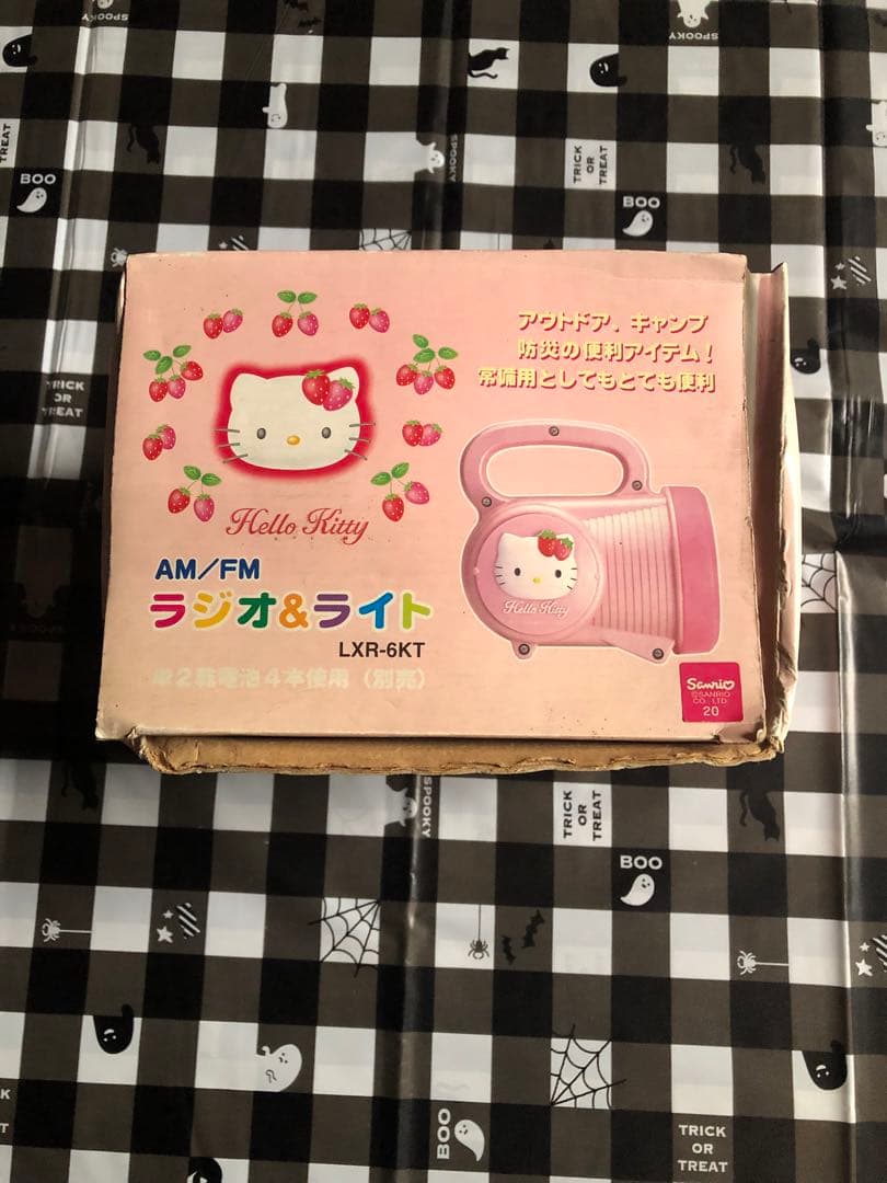 ハローキティ　AM/FM ラジオ&ライト