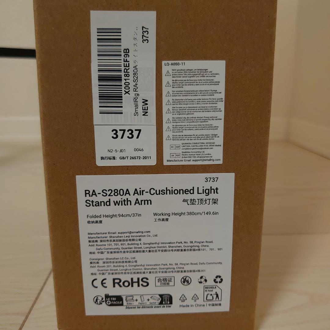 SmallRig RA-S280A ライトスタンド