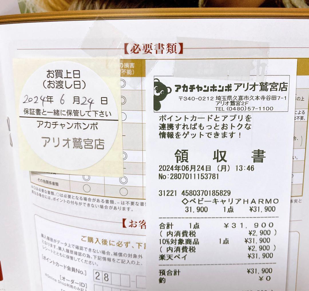 BABYBJORN HARMONY 抱っこ紐 ベビービョルン ハーモニー 人気