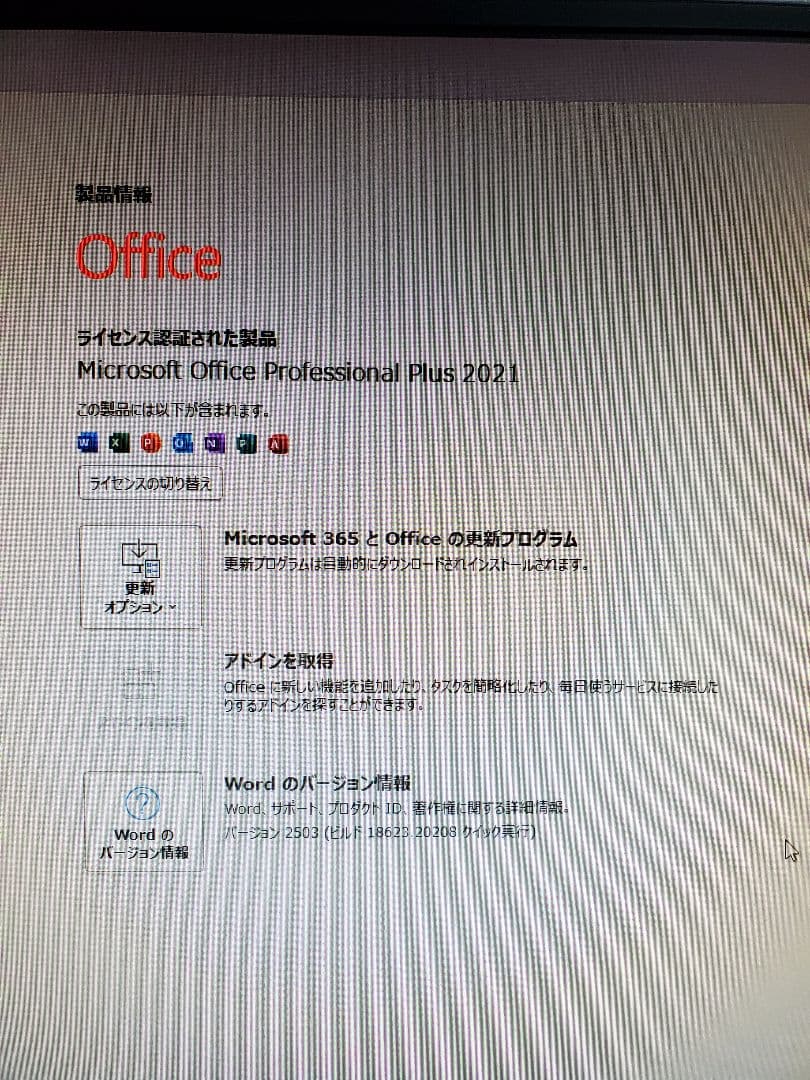 Windowsデスクトップ DELL Vostro 3470 i7 16GB 1TB WiFi Office