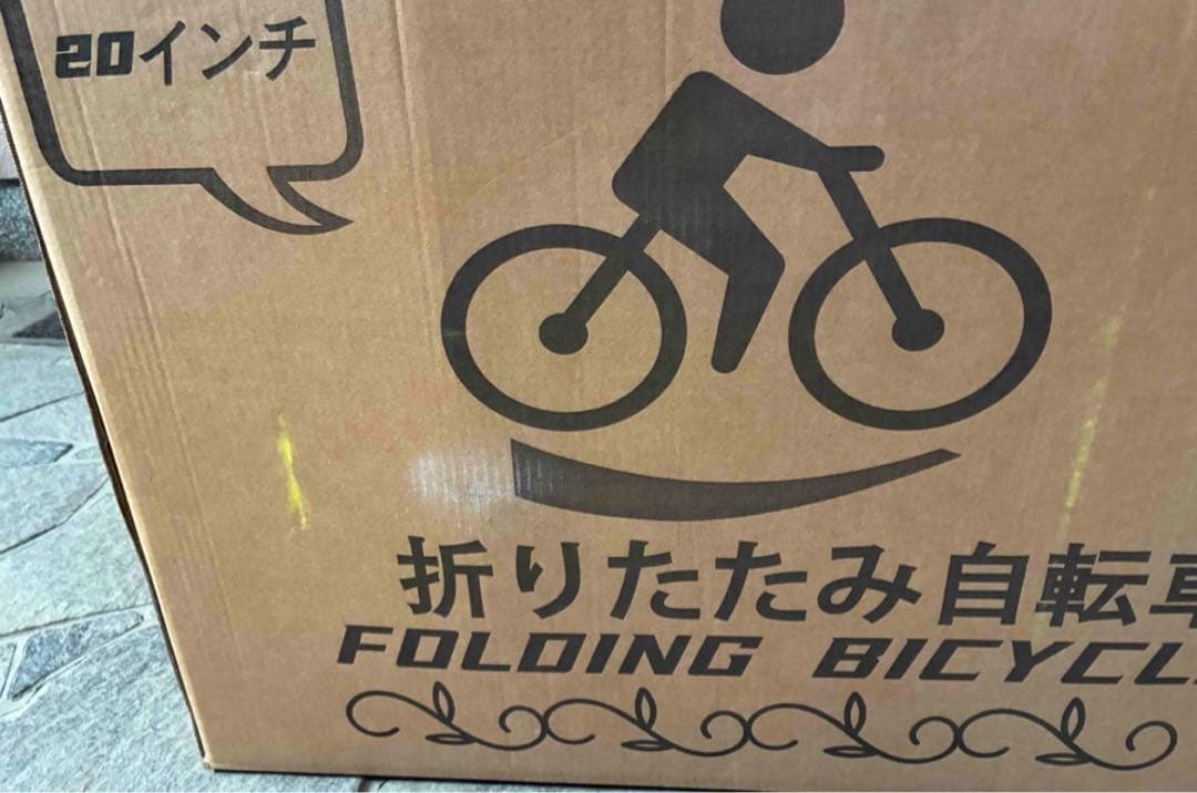 自転車 折りたたみ自転車 20インチ 7段変速 軽量 小径車 防滑タイヤ