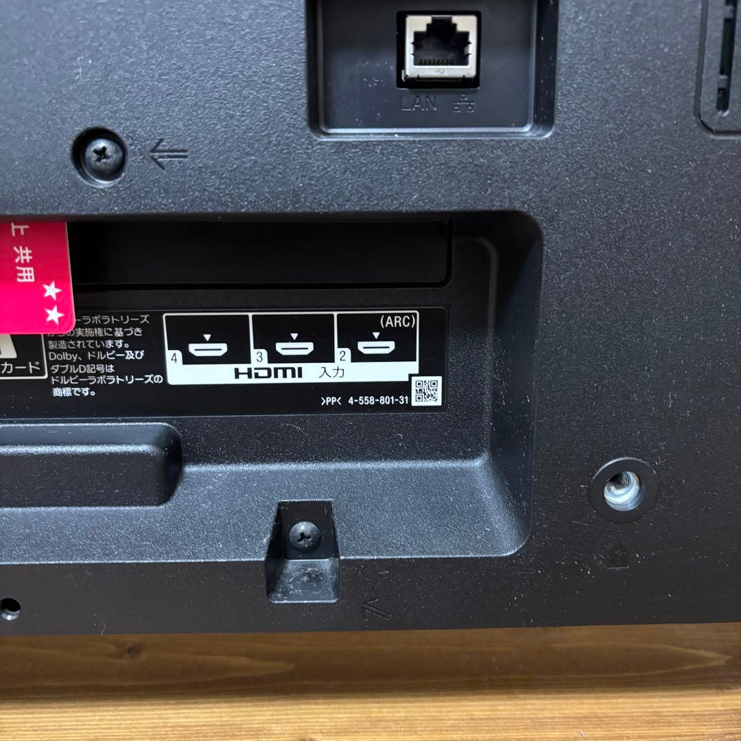 【送料込】SONY BRAVIA 40インチ 液晶TV KJ-40W700C