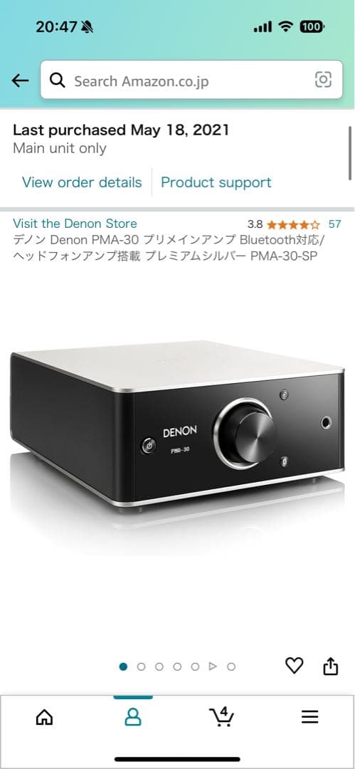 DALI スピーカー　DENON アンプ　セット