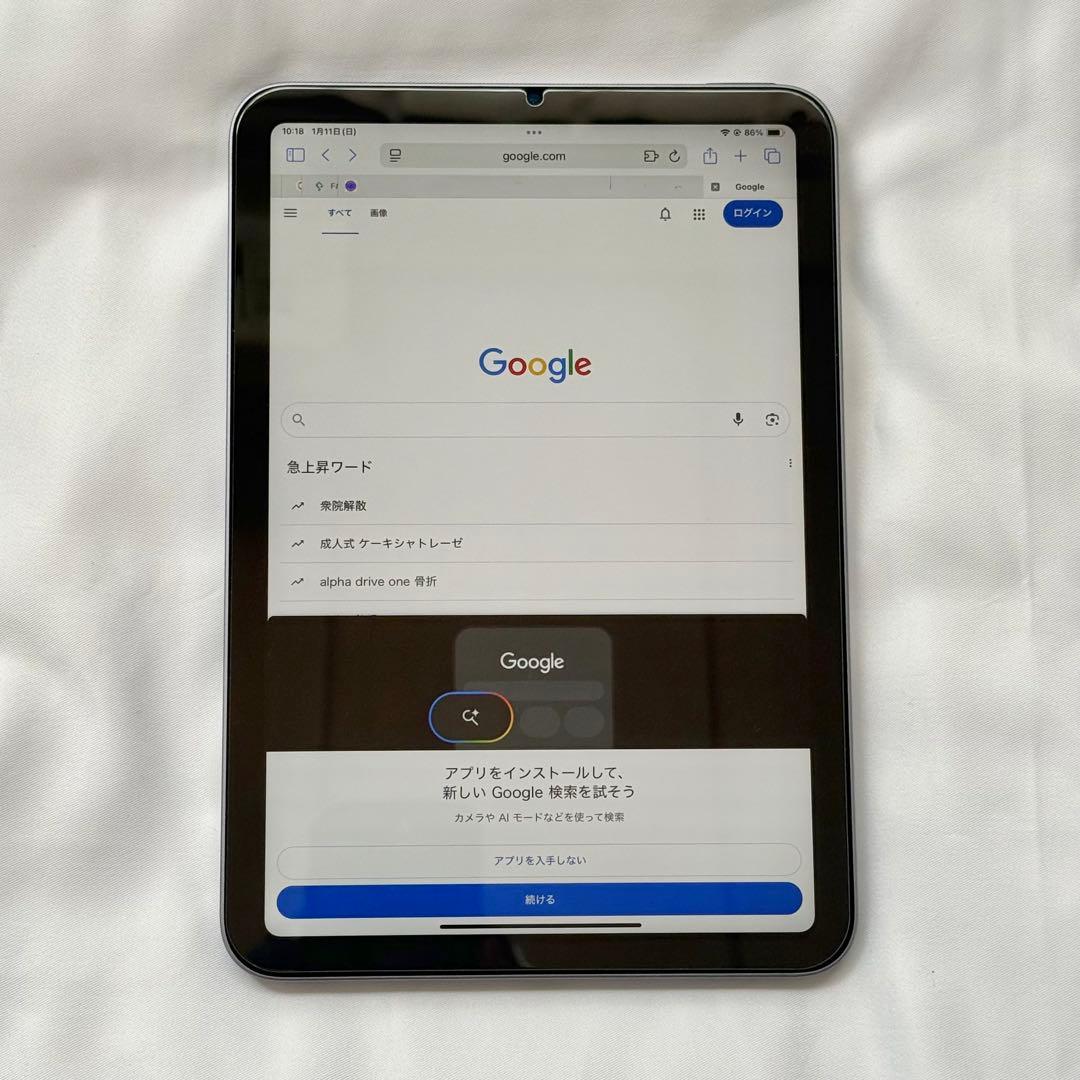 Apple iPad mini 第6世代64GBパープル
