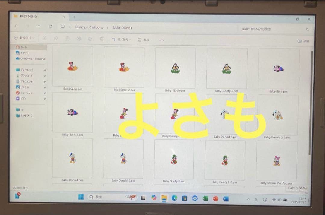 SZ6-刺しゅう用ノートパソコン ブラザー ジャノメ JUKIも可能❗️