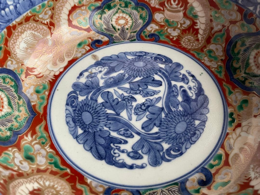 骨董　アンティーク　古伊万里　色絵　金襴手　染錦　龍文　鉢　深鉢　平水指　茶道具