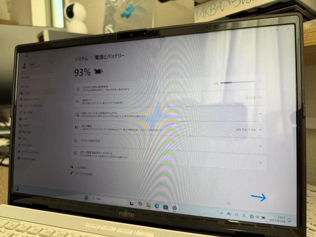 超美品 富士通 第8世代 16GB 新品SSD、HDD Office2021 W