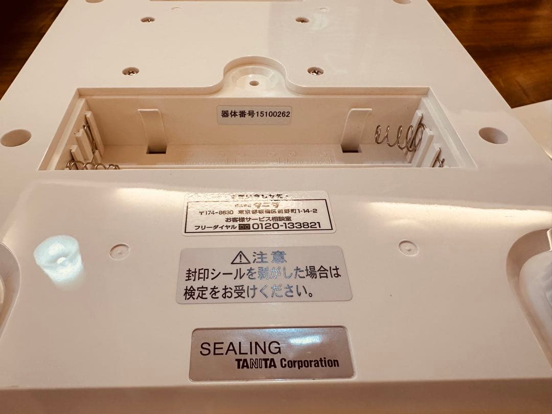 BLUESTAR。 美品！TANITA TL-280 クッキングスケール