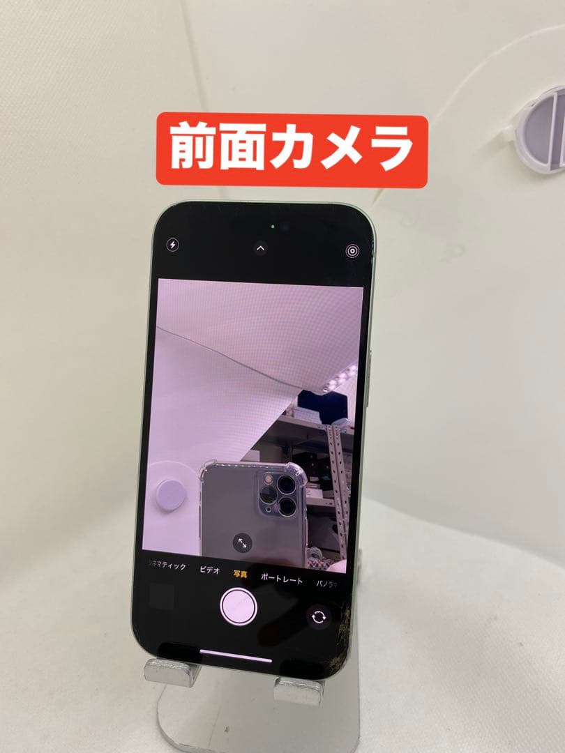 iPhone 15 128GB SIMフリー 17758