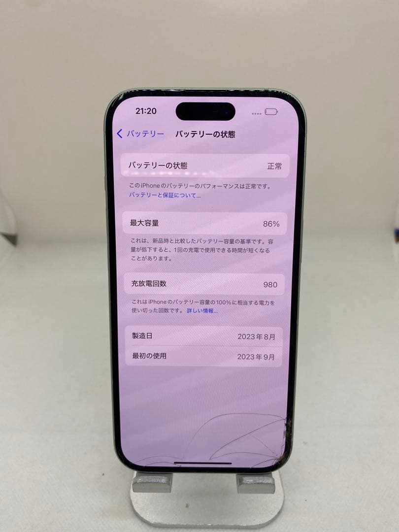 iPhone 15 128GB SIMフリー 17758