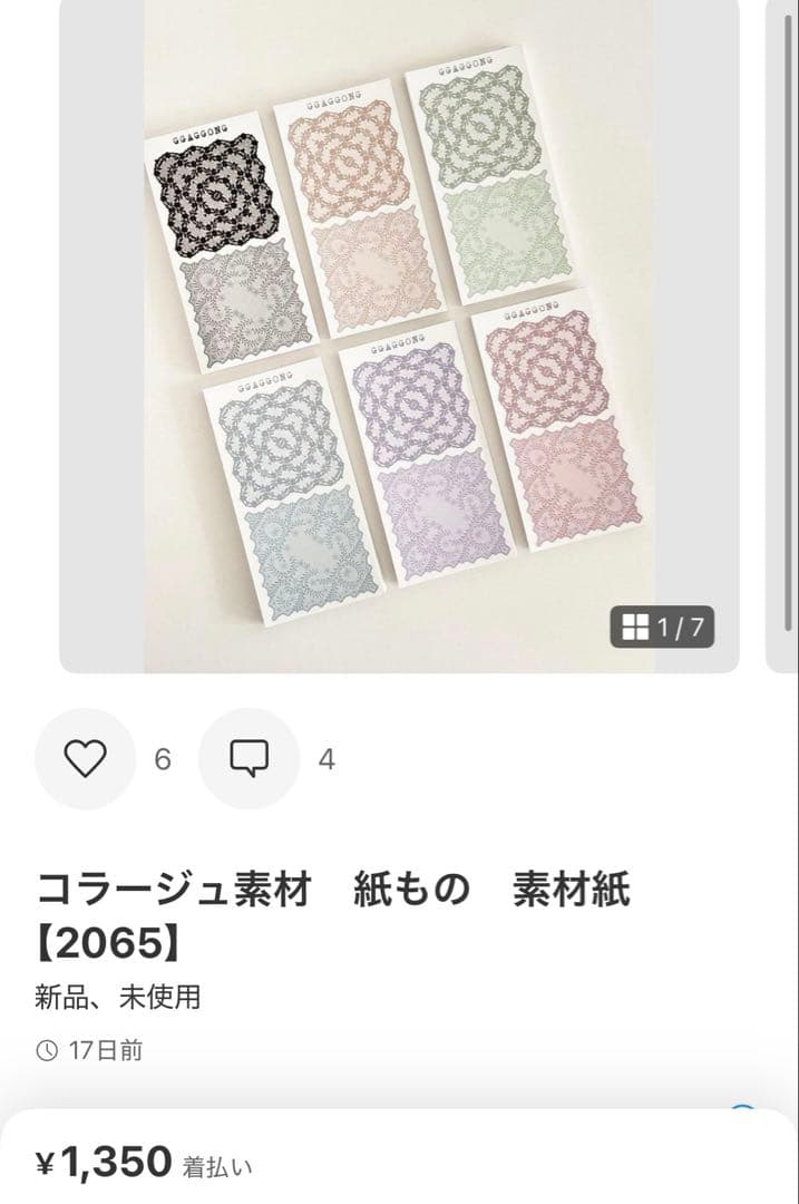 ◆のりしお◆