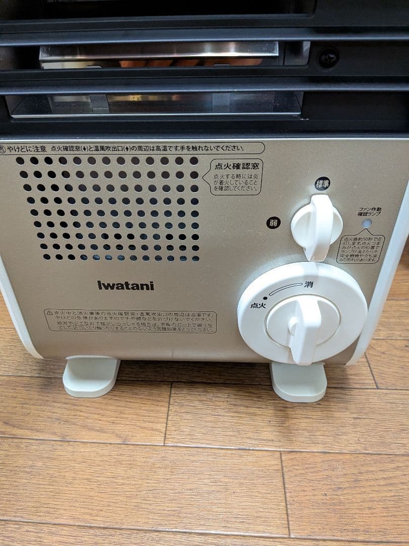 イワタニ風暖カセットガスファンヒーターCB-FH-1 動作確認済み 防災他 暖房