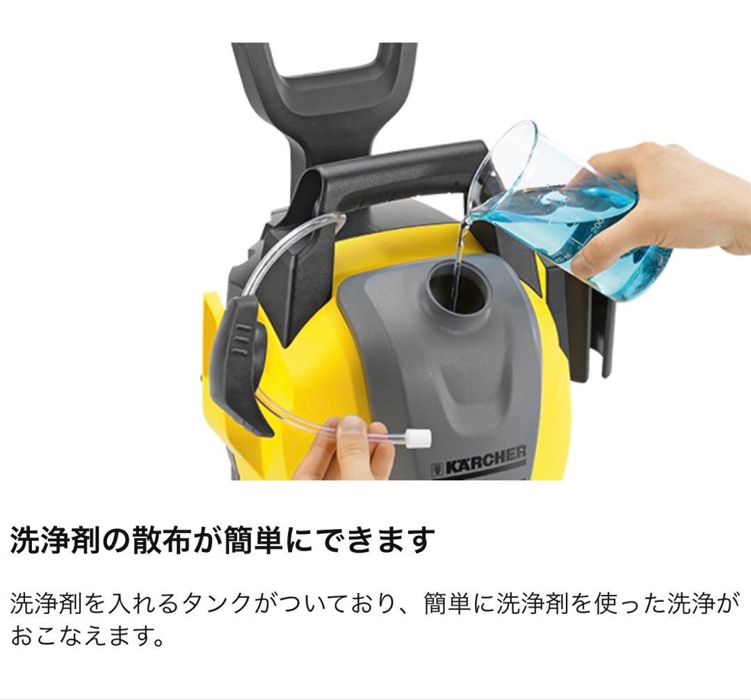 【専用】Kärcher 高圧洗浄機 K3サイレント ベランダモデル [西日本]