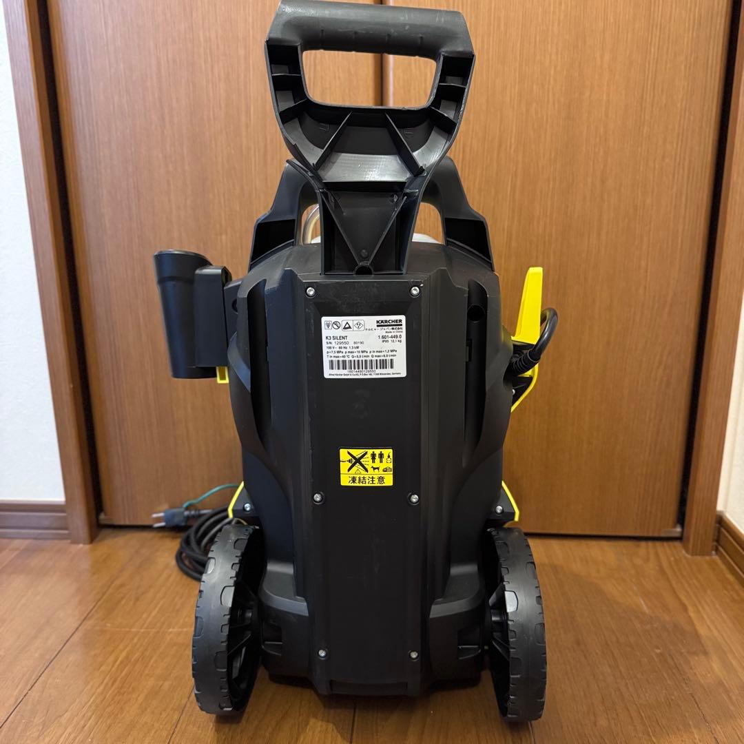 【専用】Kärcher 高圧洗浄機 K3サイレント ベランダモデル [西日本]