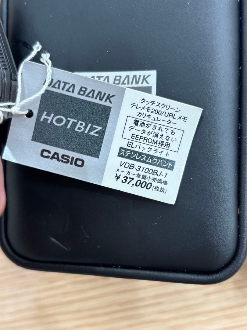 【激レア美品】 CASIO DATABANK　VDB-3100BJ-1 電池切れ