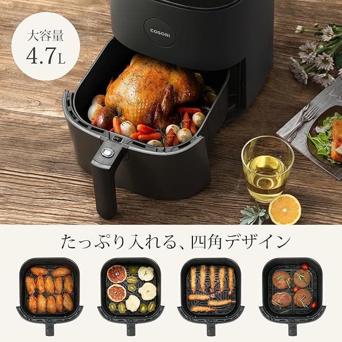 【新品未開封】COSORI エアフライヤ 4.7L 大容量 ノンオイル SS03