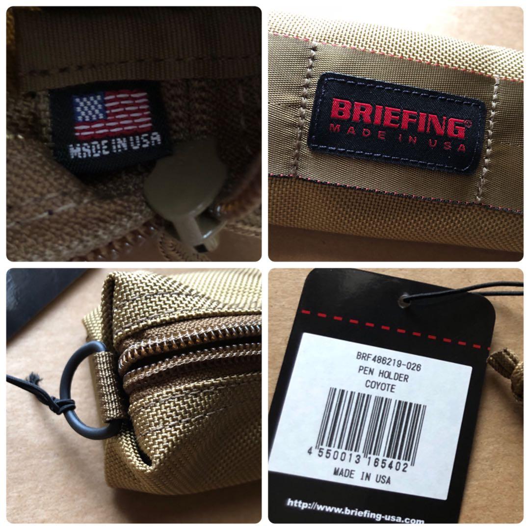 ブリーフィング BRIEFING ペンケース　USA製　小物入れ　新品未使用