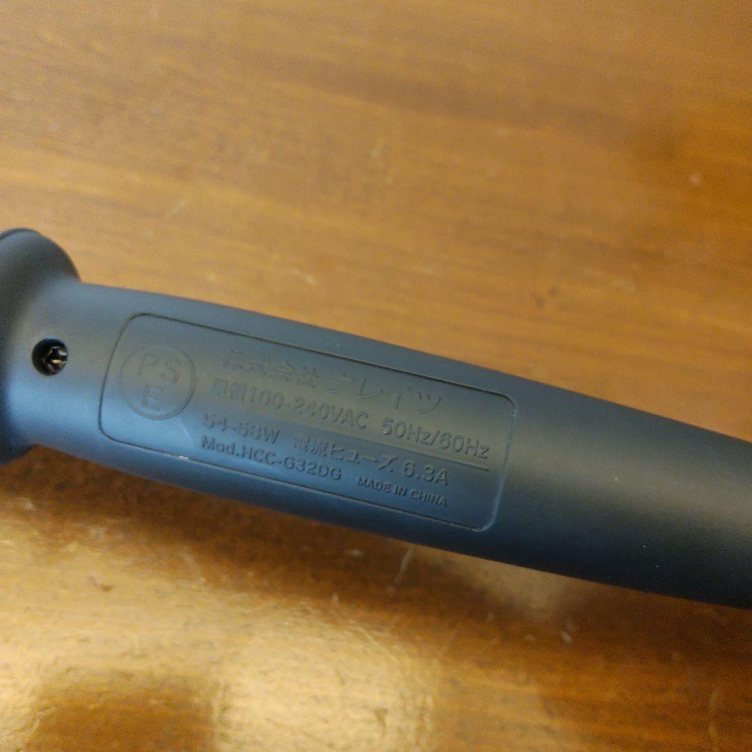 クレイツ ホリスティックキュア マグネットヘアプロ 32mmカールヘアアイロン