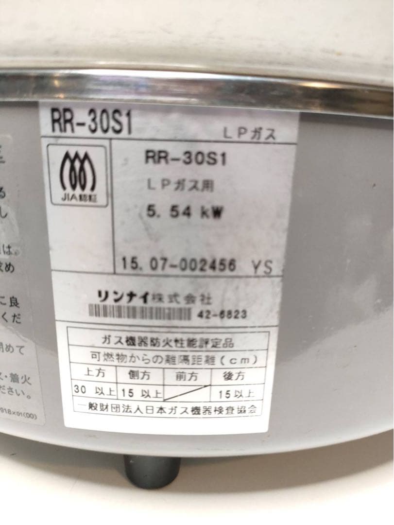 炊飯器・餅つき機 G1642 16