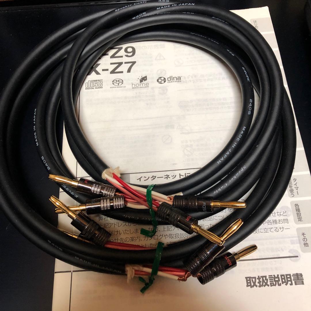 Pioneer SACD対応XC-Z7 S-Z7付属品完備リモコン付き