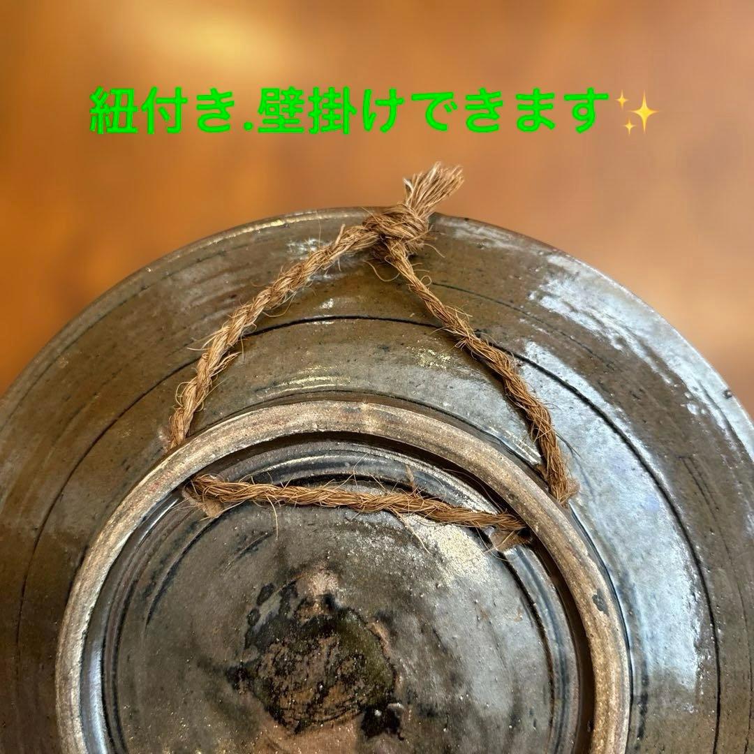 北窯.宮城正亨.尺皿.化粧土. イッチン.やちむん