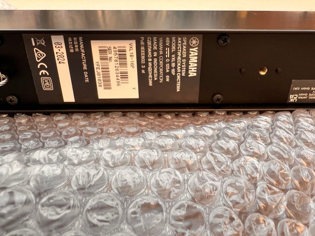 YAMAHA スピーカー　VXL1B-16P 1ペア　ラインアレイ　ブラック