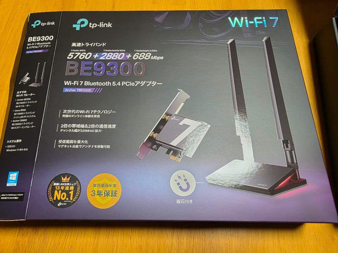 TP-Link BE9300 Wi-Fi 7 PCIeアダプター TBE550E