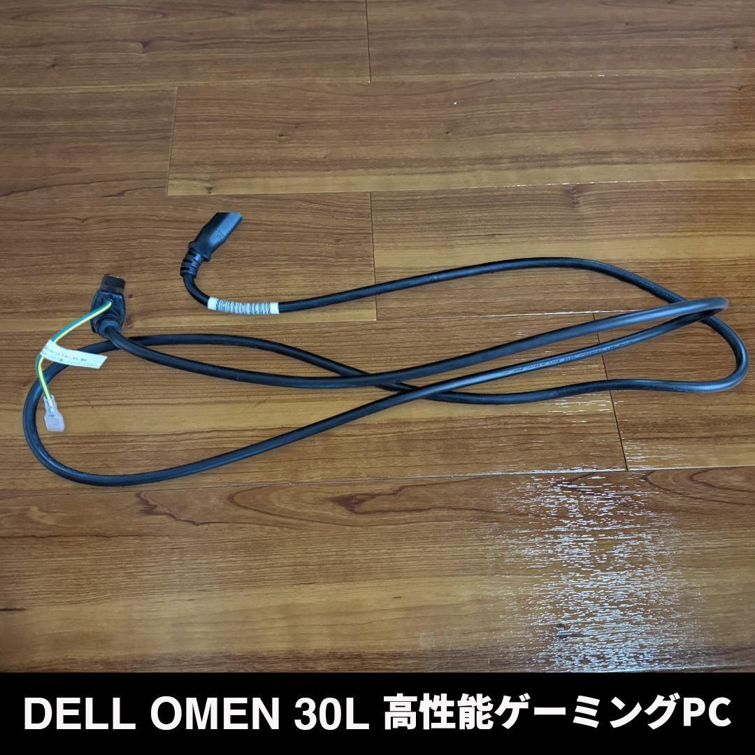 【美品】HP OMEN 30L intel i9 64GB RTX3090