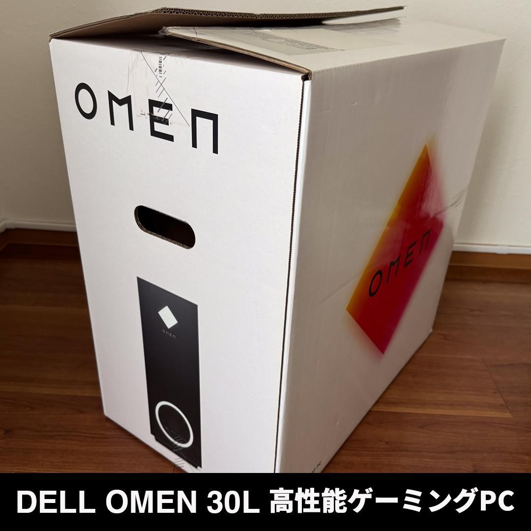 【美品】HP OMEN 30L intel i9 64GB RTX3090