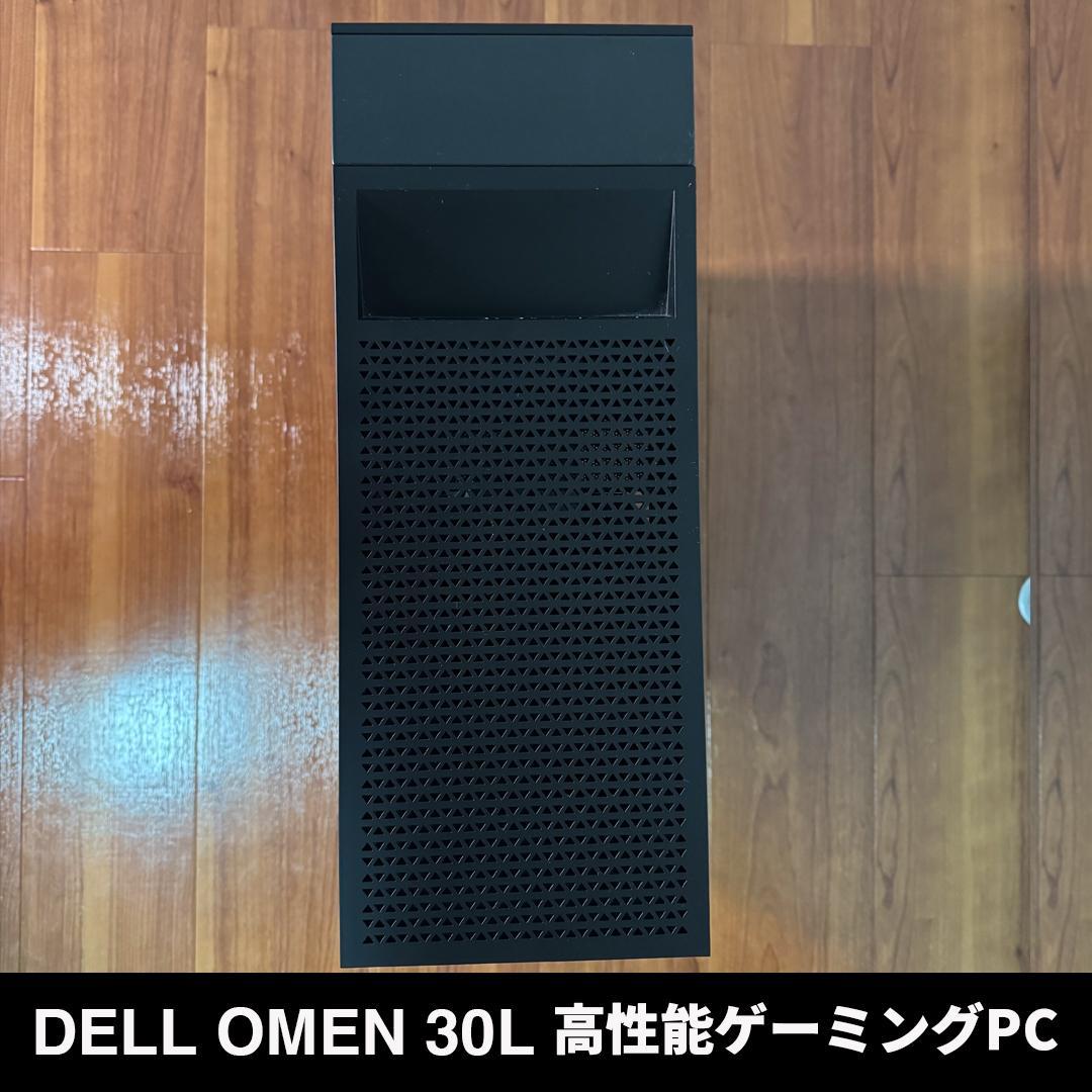 【美品】HP OMEN 30L intel i9 64GB RTX3090