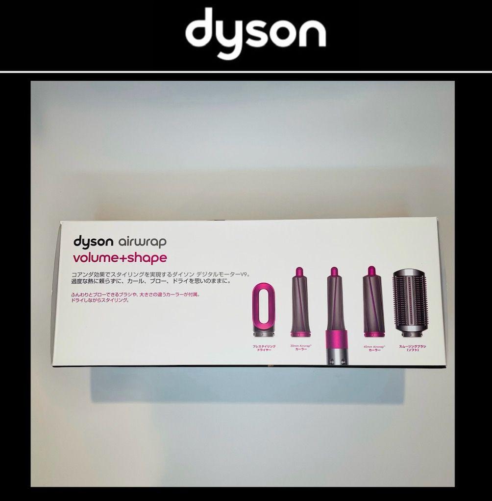 【希少品‼️】ダイソン airwrap volume＋shape HS01