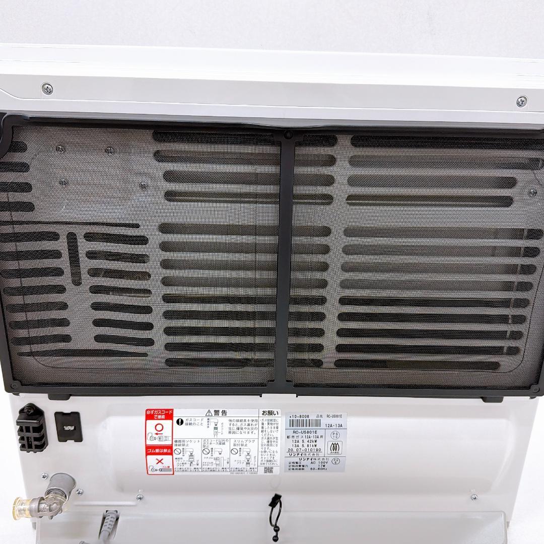 Rinnai ガスファンヒーター RC-U5801E
