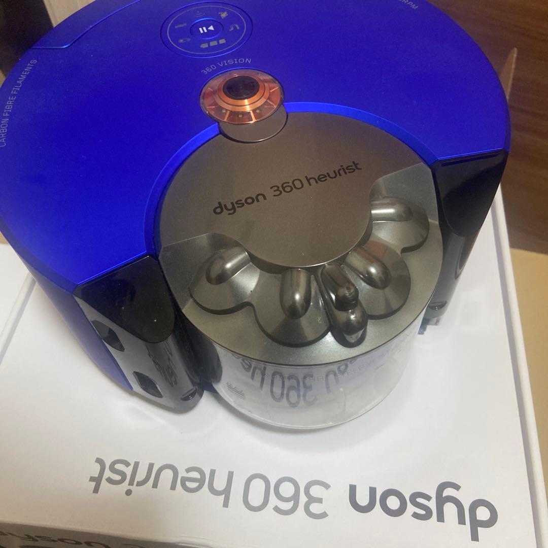 ダイソン　お掃除ロボット　dyson 360 heurist RB02 BN